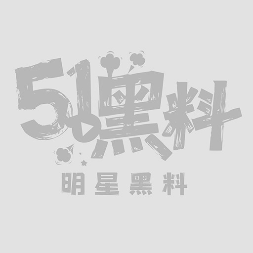 成都百花潭公园男同淫乱派对1.jpg